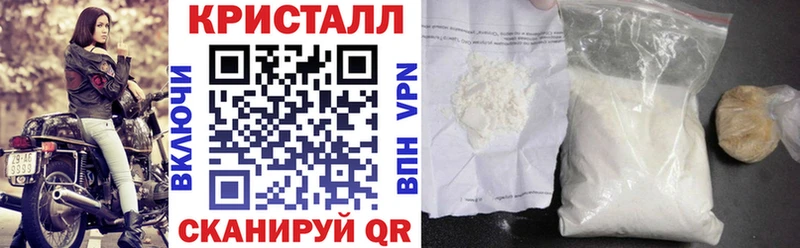 АМФ Розовый  дарнет шоп  Карачаевск 