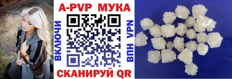 Alfa_PVP Соль  Карачаевск 