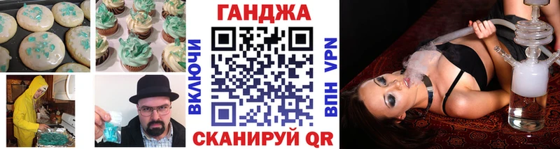 купить   Карачаевск  Cannafood марихуана 