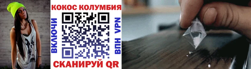 магазин продажи наркотиков Карачаевск COCAIN FishScale