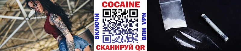 Кокаин Боливия Карачаевск