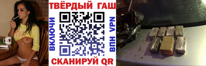 что такое   Карачаевск  ГАШ VHQ 