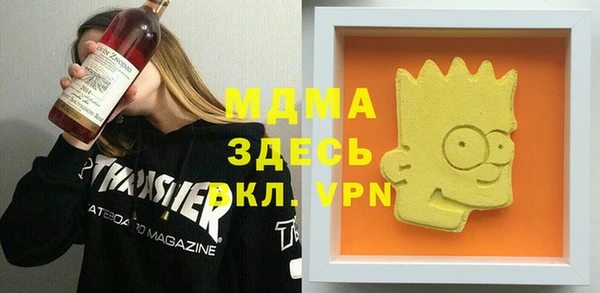 спайс Ивантеевка
