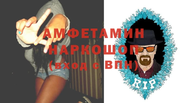 спайс Баксан