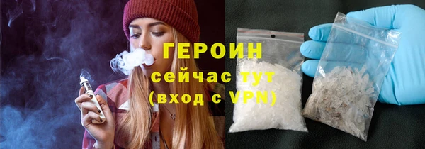 спайс Баксан