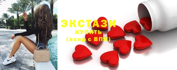 гидропоника Арсеньев