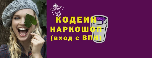 кокс Армянск