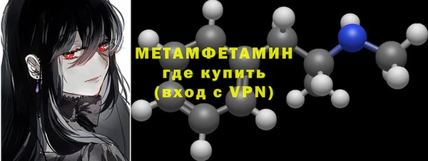 спайс Баксан