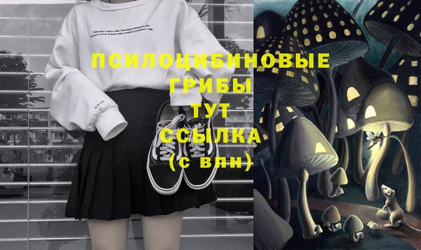 мяу мяу кристалл Алзамай