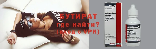 спайс Ивантеевка