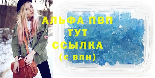МДМА Зуевка