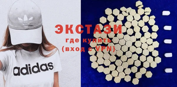 кокс Армянск