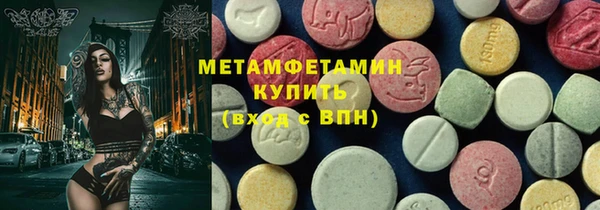 кокс Армянск