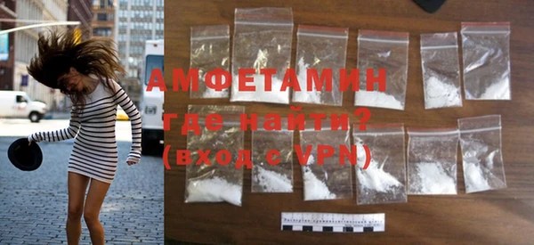 метамфетамин Аркадак