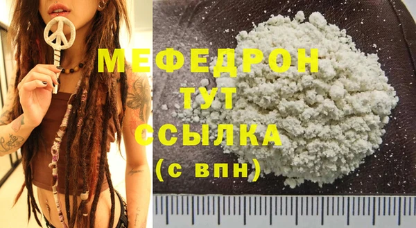 мяу мяу мука Балабаново