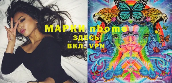 метамфетамин Аркадак