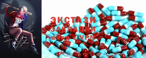 метамфетамин Аркадак