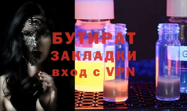метамфетамин Аркадак