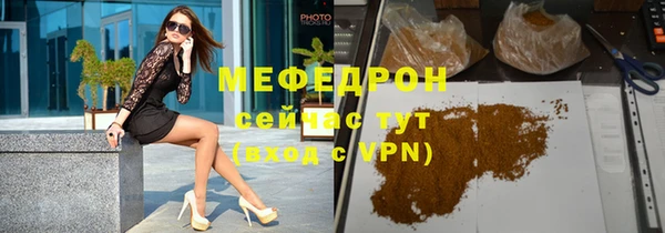 МДМА Зуевка