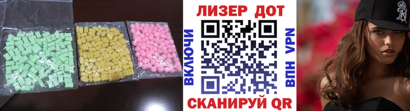 купить наркотик  Карачаевск  Лсд 25 экстази кислота 