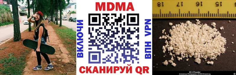 MDMA молли  Карачаевск 