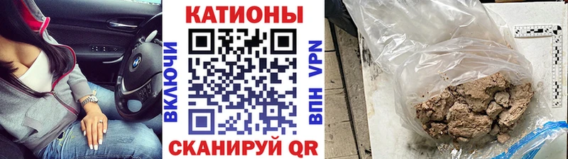 Мефедрон VHQ  купить наркотики сайты  Карачаевск 