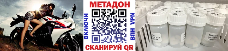 кракен как зайти  Карачаевск  Метадон мёд 