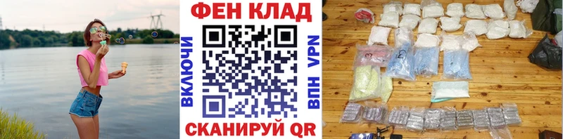 Первитин кристалл  mega зеркало  Карачаевск 