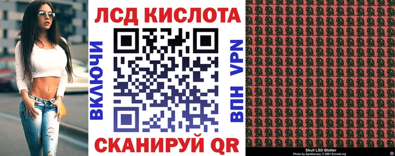 Марки NBOMe 1,8мг  Карачаевск 