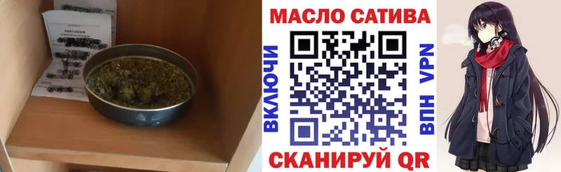продажа наркотиков  блэк спрут сайт  ТГК концентрат  Карачаевск 